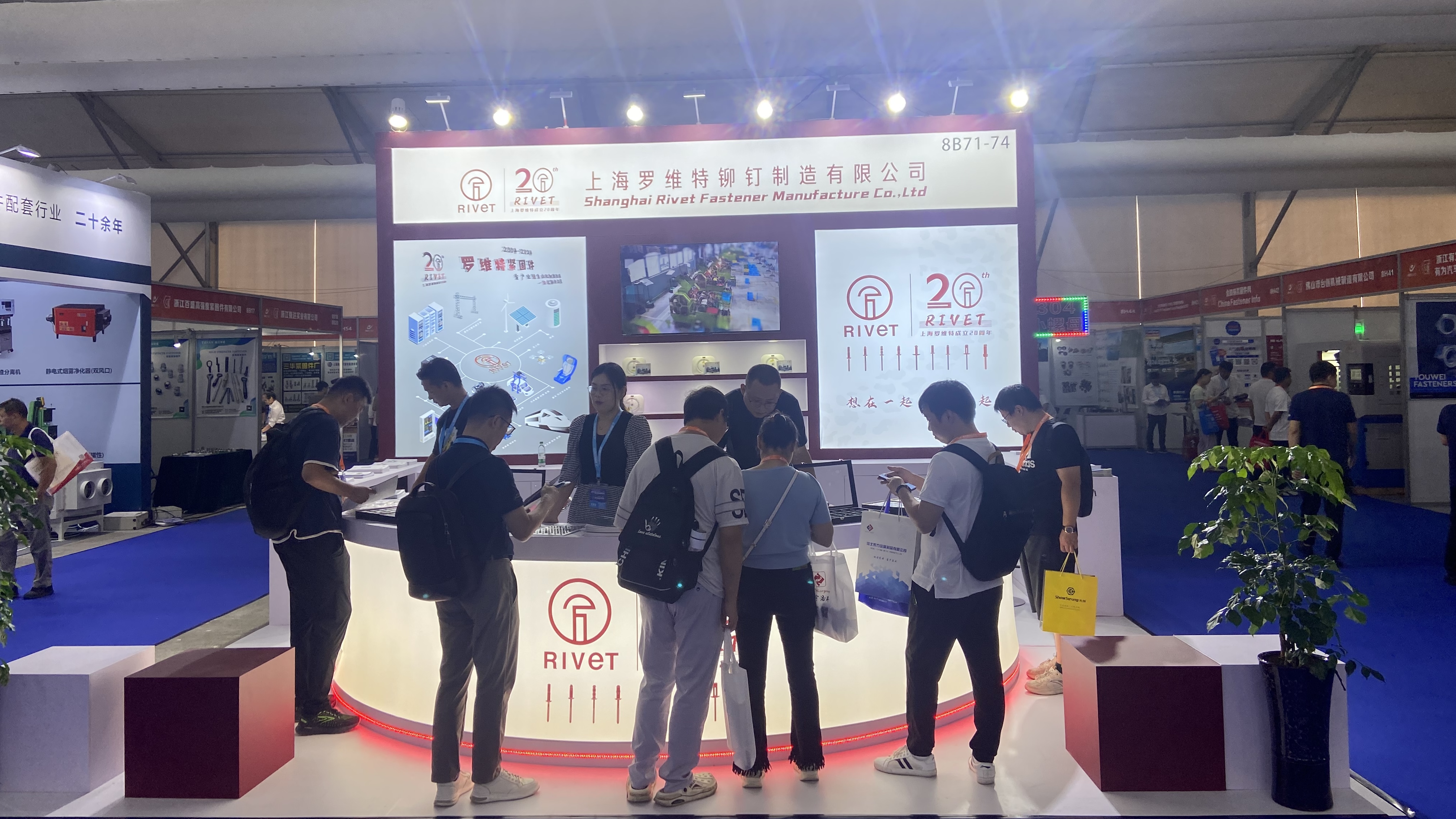 上海羅維特參加2024溫州緊固件展