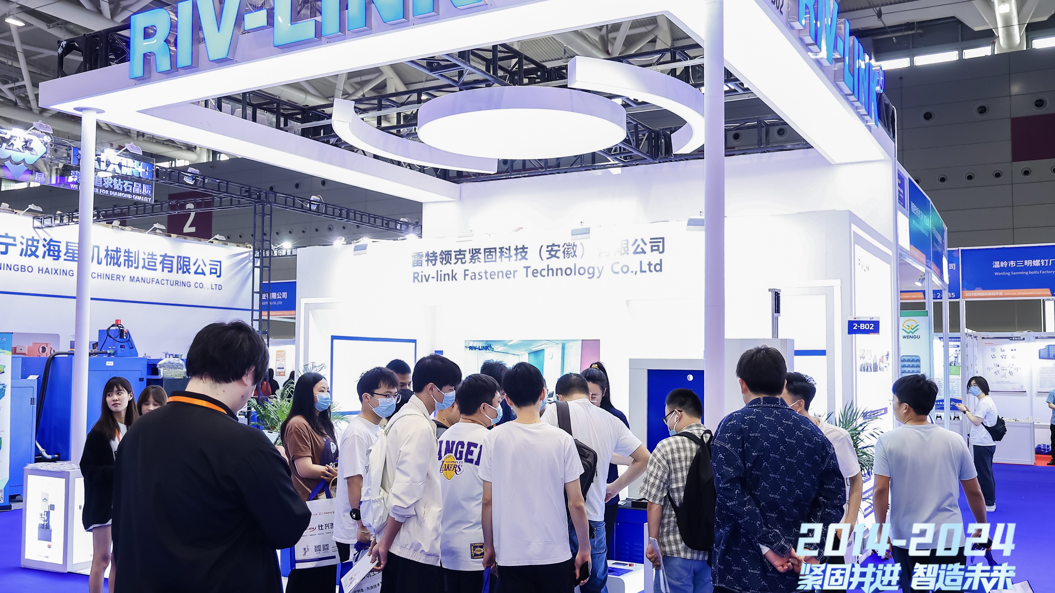 RIV-LINK品牌首次亮相深圳
